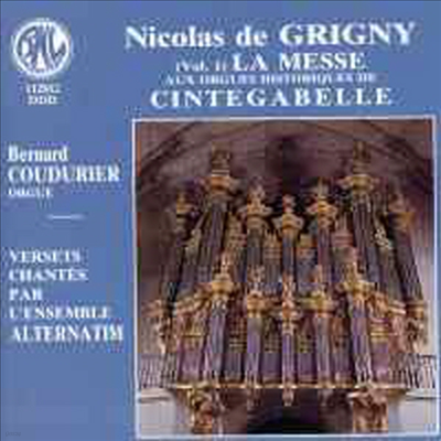 ׸:  ̻ ǰ (Grigny: Mass with Baroque plain chant) - Bernard Coudurier