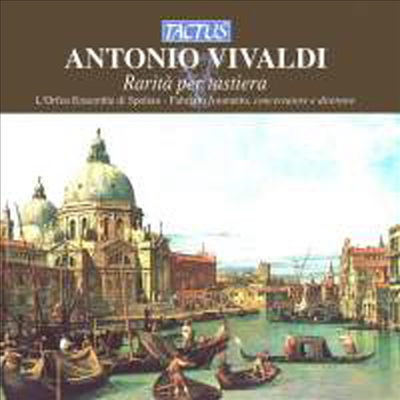 ߵ:  ̿ø  ְ (Vivaldi: Concerto for Orgna & Violin) - Fabrizio Ammetto