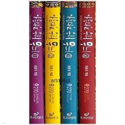 아름다운 우리 무늬 시리즈 1-4권 (전4권,DVD 4장 포함)-1권: 꽃.연꽃.초화.2권: 기와.나비.단청.장석.3권: 보자기.만자.떡살.창살.벽바닥재.4권: 가면.구름.태극.도깨비.능화판