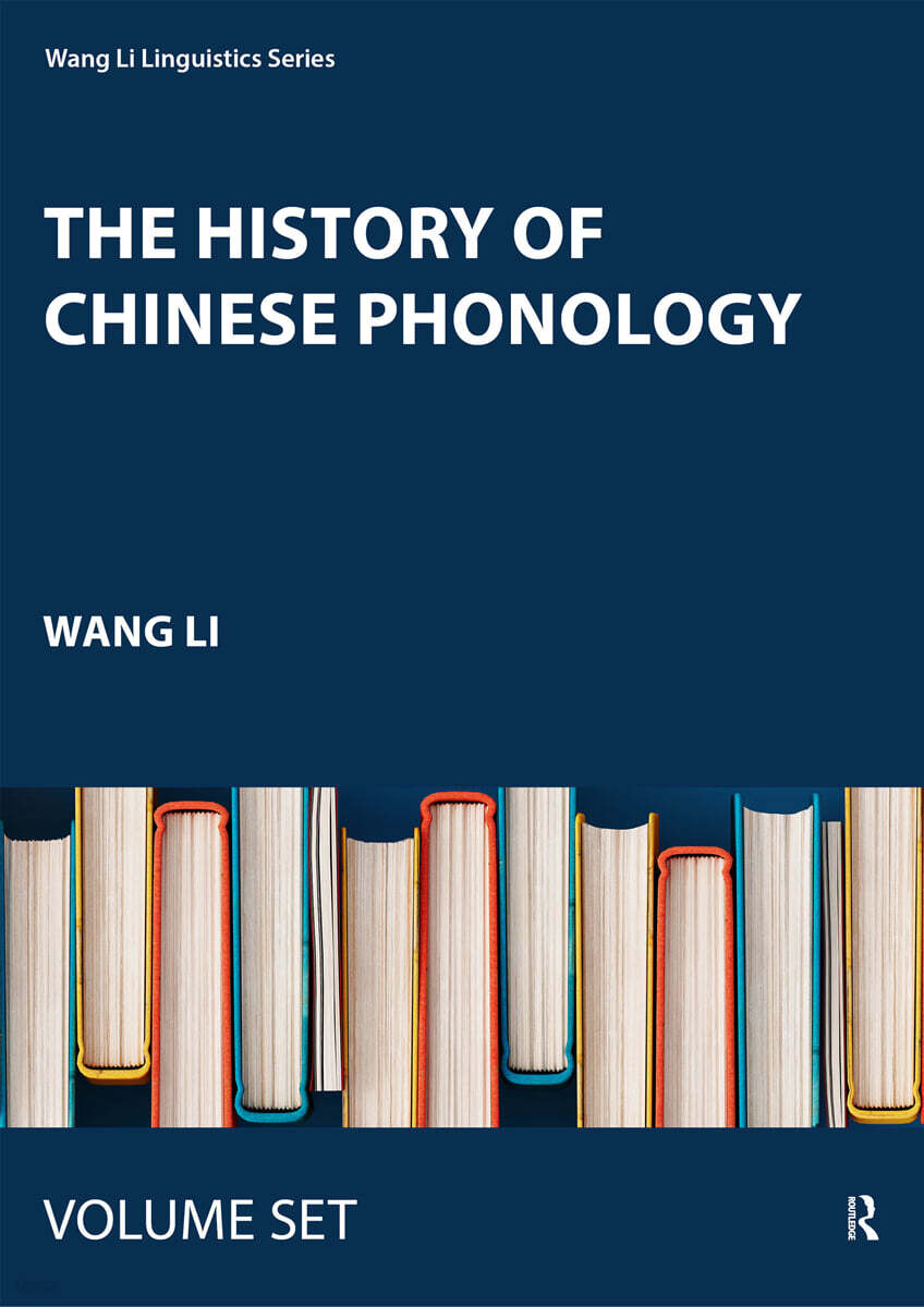 History of Chinese Phonology
