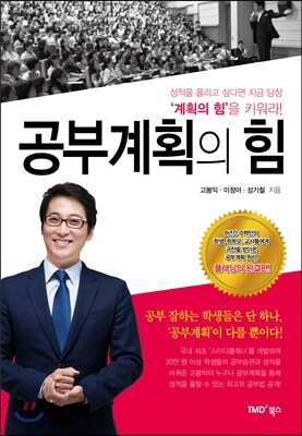 책 정보