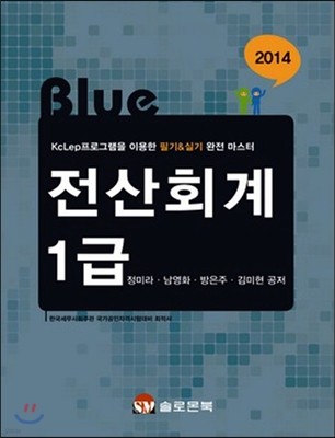 Blue ȸ 1