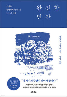 책 정보
