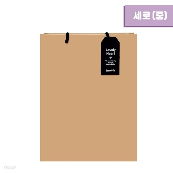 무지 직사각 쇼핑백 (세로/중) 26x34x11 (10매)
