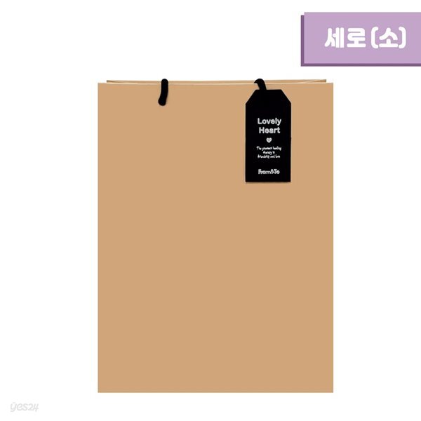 무지 직사각 쇼핑백 (세로/소) 20x28x10 (10매)