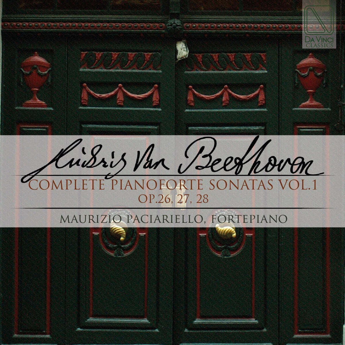Maurizio Paciariello 베토벤: 피아노 소나타 1집 (Beethoven: Piano Sonatas Op. 26, 27, 28)