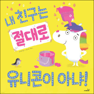 도서명 표기
