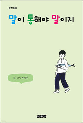 도서명 표기