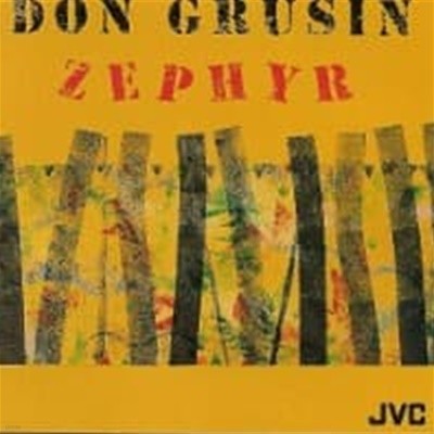 Don Grusin / Zephyr (일본수입)