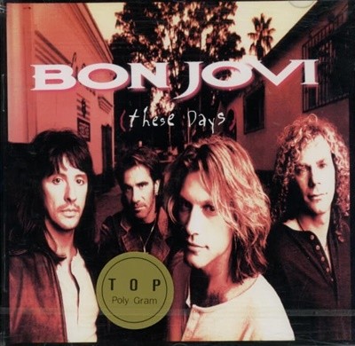 본 조비 (Bon Jovi) -  These Days (1995년 국내발매 미개봉)