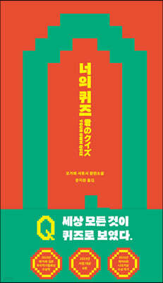 도서명 표기
