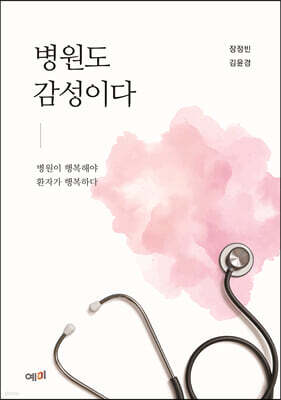 책 정보