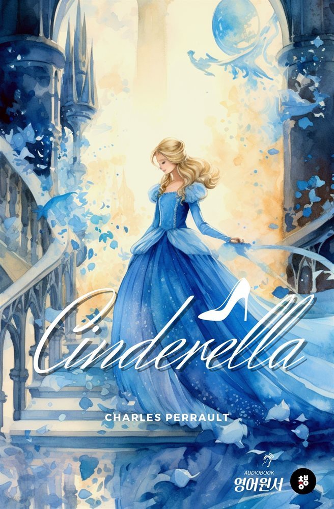 Cinderella