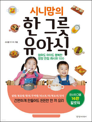 책 정보