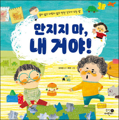 도서명 표기