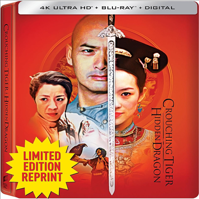 Crouching Tiger Hidden Dragon (와호장룡) (Steelbook)(한글무자막)