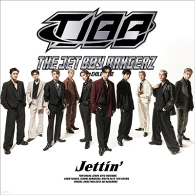 The Jet Boy Bangerz ( Ʈ  ) - Jettin' (CD)