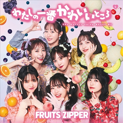 Fruits Zipper (ĸ ) - 謹㪫瘝Ȫ (CD)