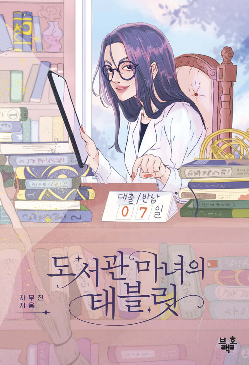 도서명 표기