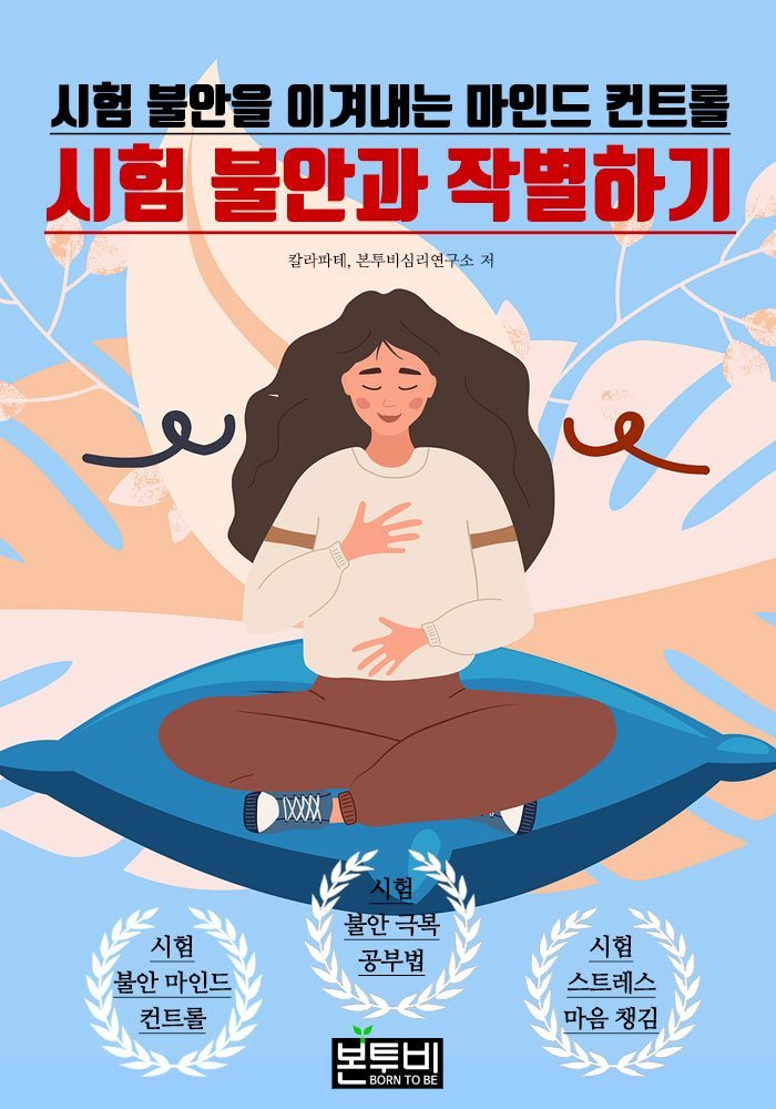 도서명 표기