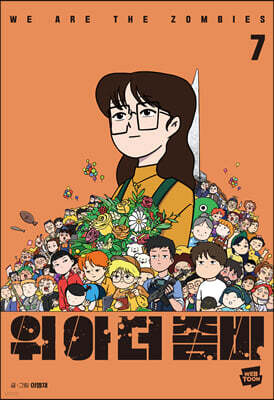 책 정보