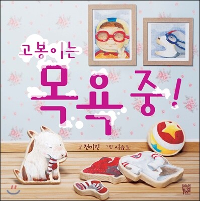 도서명 표기