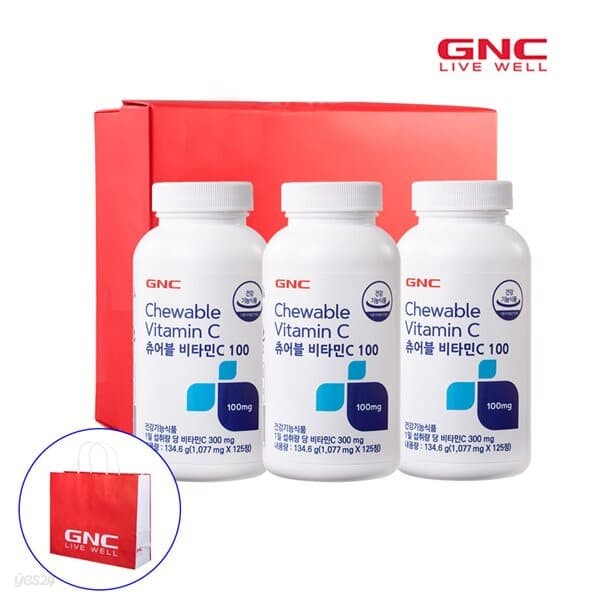 [GNC] 츄어블비타민C 세트 (125정 x 3개입/총 125일분)