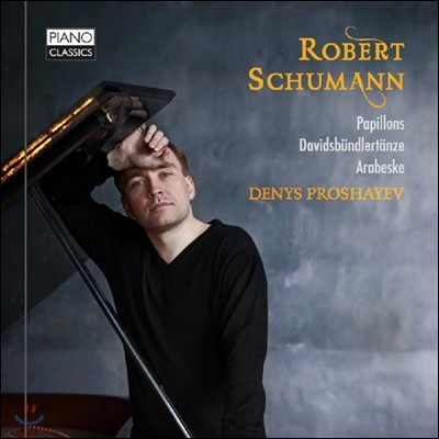 Denys Proshayev : ǾƳ ǰ (plays Schumann)