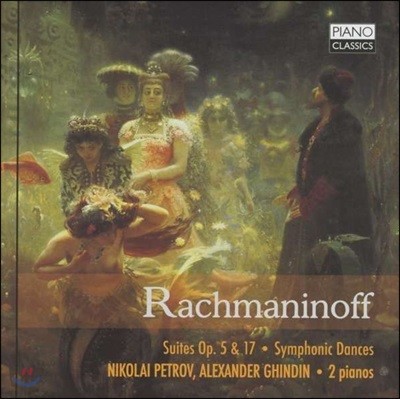 Nikolai Petrov / Alexander Ghindin 帶ϳ:   ǾƳ븦  ǰ (Rachmaninoff: Suites for two pianos, Symphonic Dances)