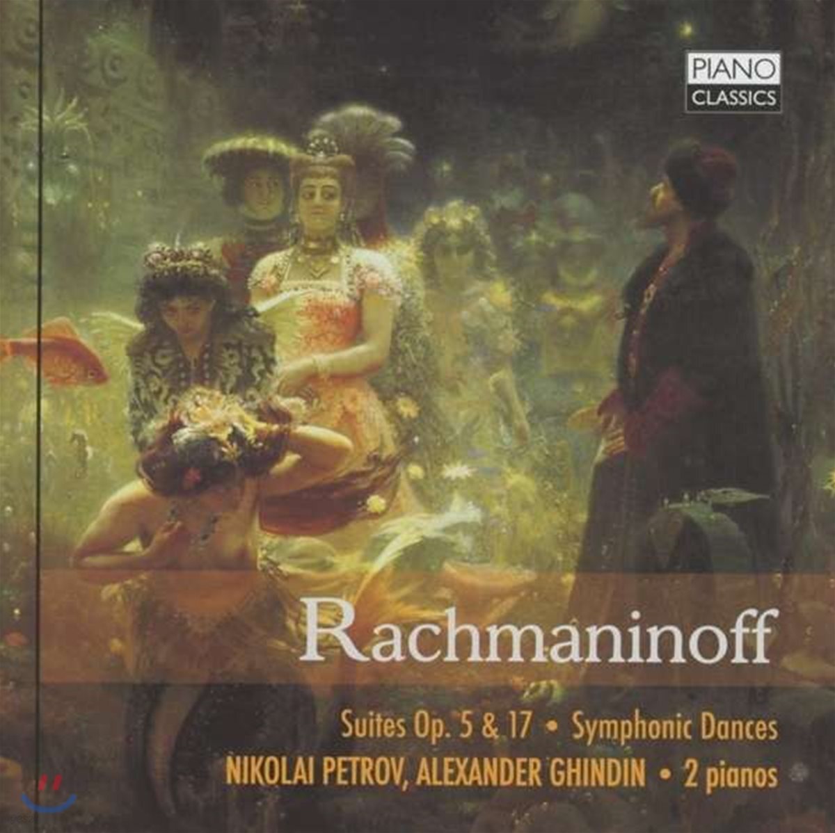 Nikolai Petrov / Alexander Ghindin 라흐마니노프: 두 대의 피아노를 위한 작품집 (Rachmaninoff: Suites for two pianos, Symphonic Dances)