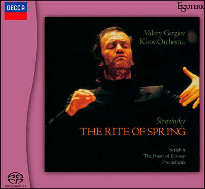 Valery Gergiev 스트라빈스키: 봄의 제전 (Stravinsky: The Rite of Spring)