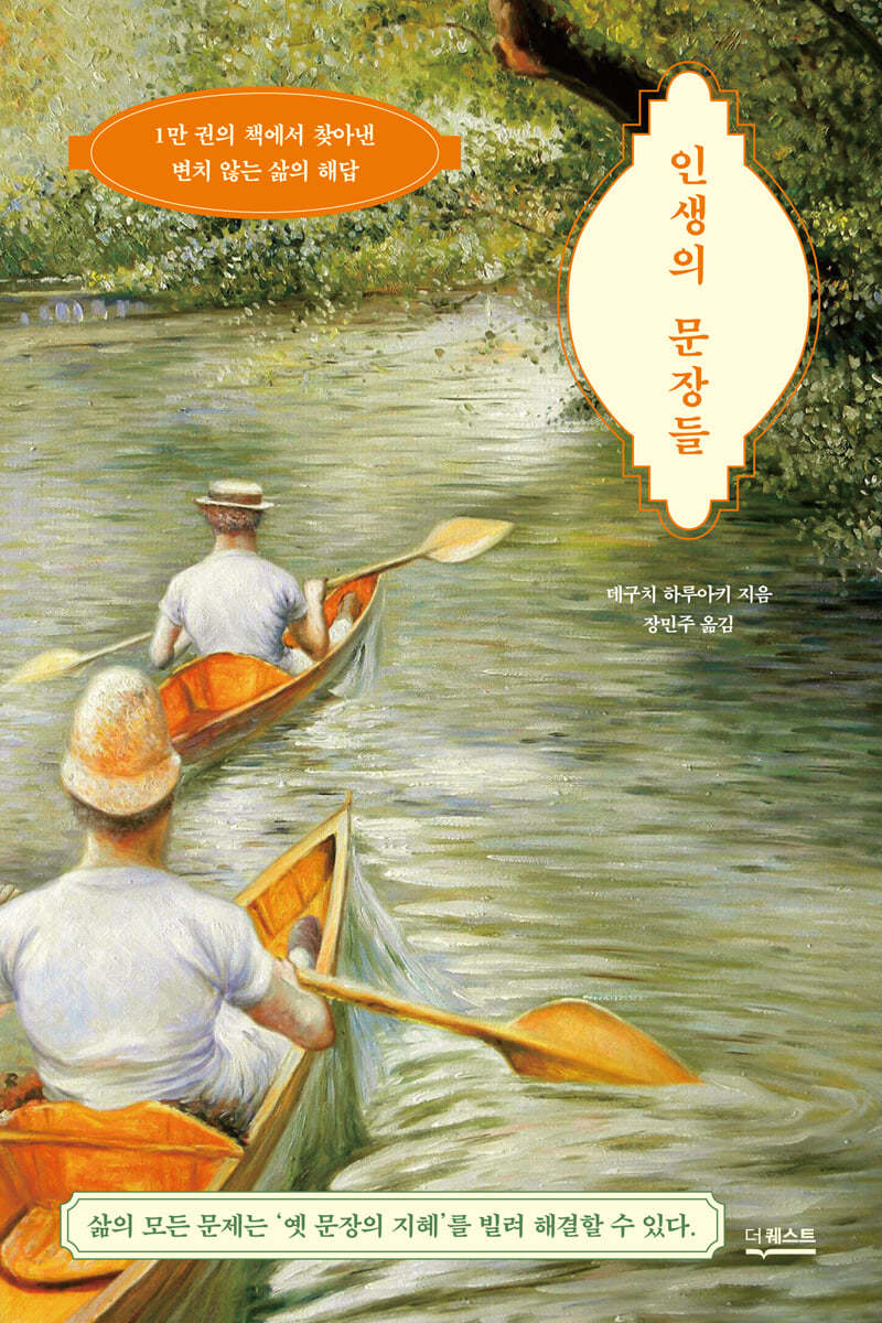 도서명 표기