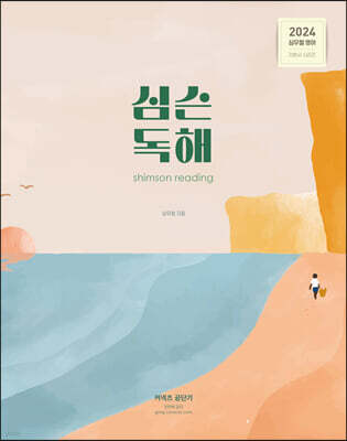 책 정보