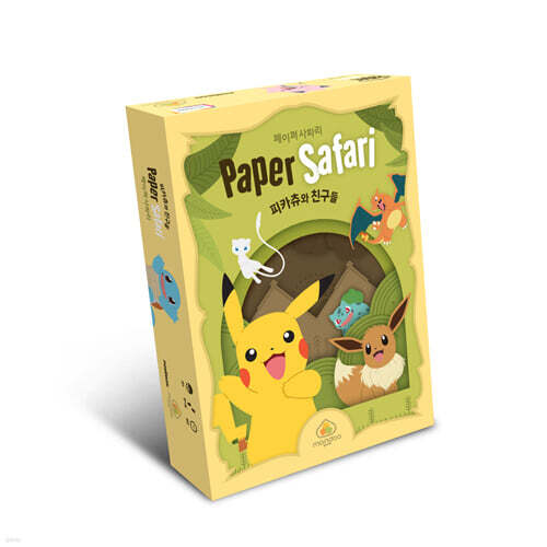 [예스24배송] 페이퍼사파리: 피카츄와 친구들 / 보드게임[8세이상,2인~5인]