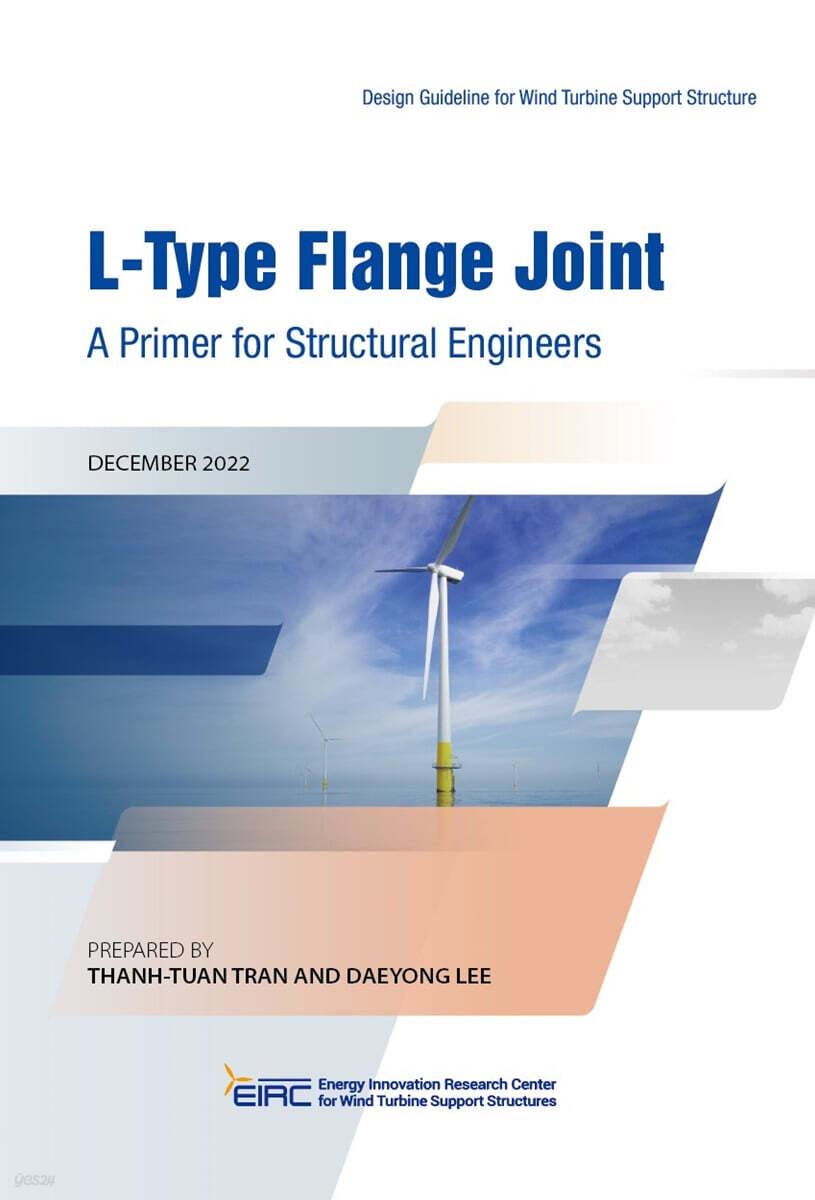L-Type Flange Joint