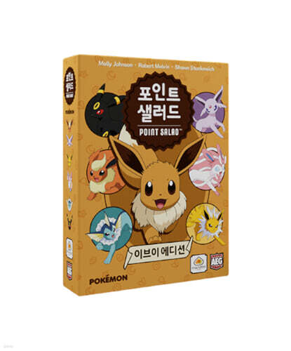 [예스24배송] 포인트 샐러드: 이브이 에디션 / 보드게임[8세이상,2인~6인]
