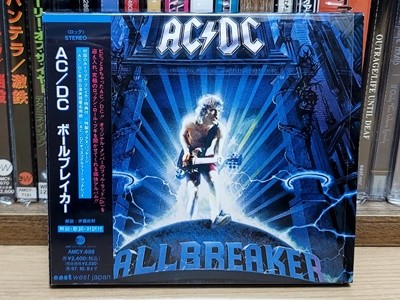 (미개봉 일본반) AC/DC - Ballbreaker