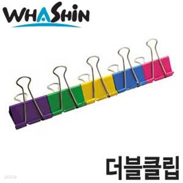 화신공업주식회사공업 더블클립소-50입  한갑  382-15 더블크립 더블
