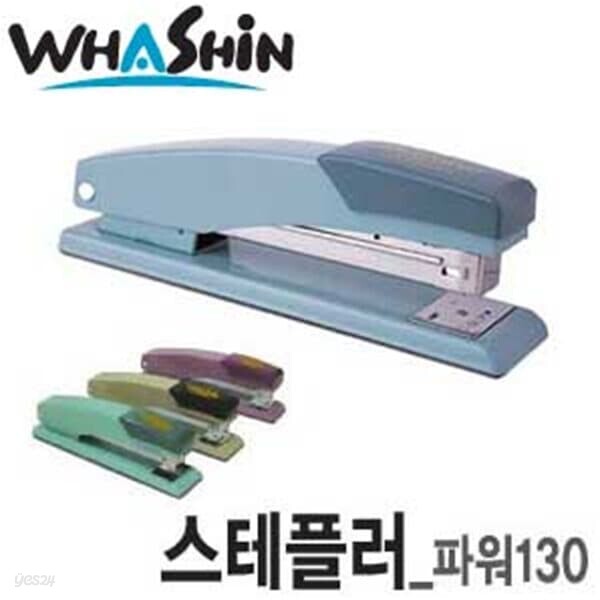 화신공업주식회사공업 파워130 power130 33호침추가구매 - 예스24 화신공업주식회사공업 파워130 power130  33호침추가구매 - 예스24