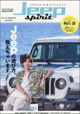 Jeep spirit 3