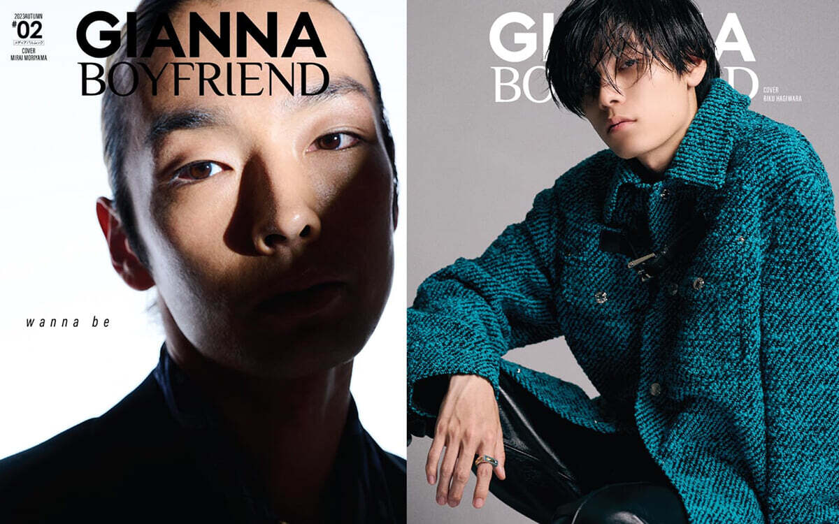 GIANNA BOYFRIEND #02