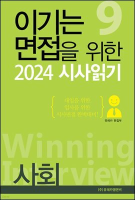 책 정보