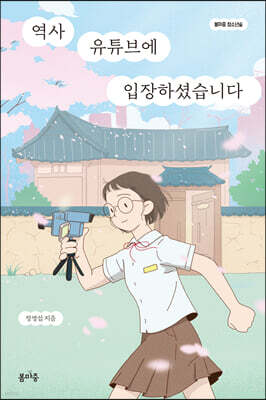 책 정보