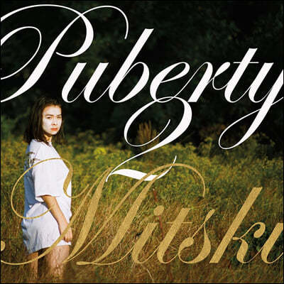 Mitski (미츠키) - 4집 Puberty 2 [화이트 컬러 LP]