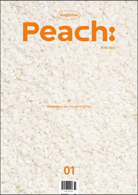Ű ġ magazine Peach : 01ȣ [2023]