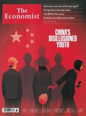 The Economist (ְ) : 2023 08 19