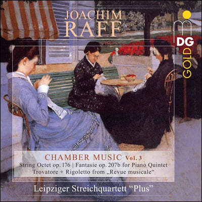 Leipziger Streichquartett 라프: 실내악 3집 - 현악팔중주, 환상곡, ‘음악적 후기’ 트로바토레, ‘음악적 후기’ 리골레토 (Raff: Chamber Music Vol. 3)