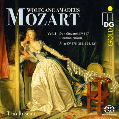Trio Roseau Ʈ:  ٴ, ܼƮ Ƹ, Ƽ Ȳ ں (Mozart: Don Giovanni)