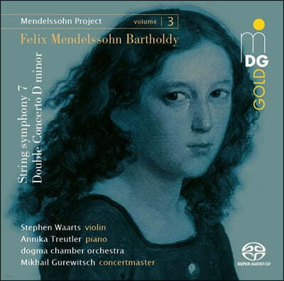 Mikhail Gurewitsch 멘델스존 프로젝트 4집 (Mendelssohn Project vol. 4)
