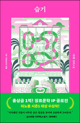 도서명 표기